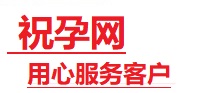 延安市捐卵试管助孕机构-代媽网